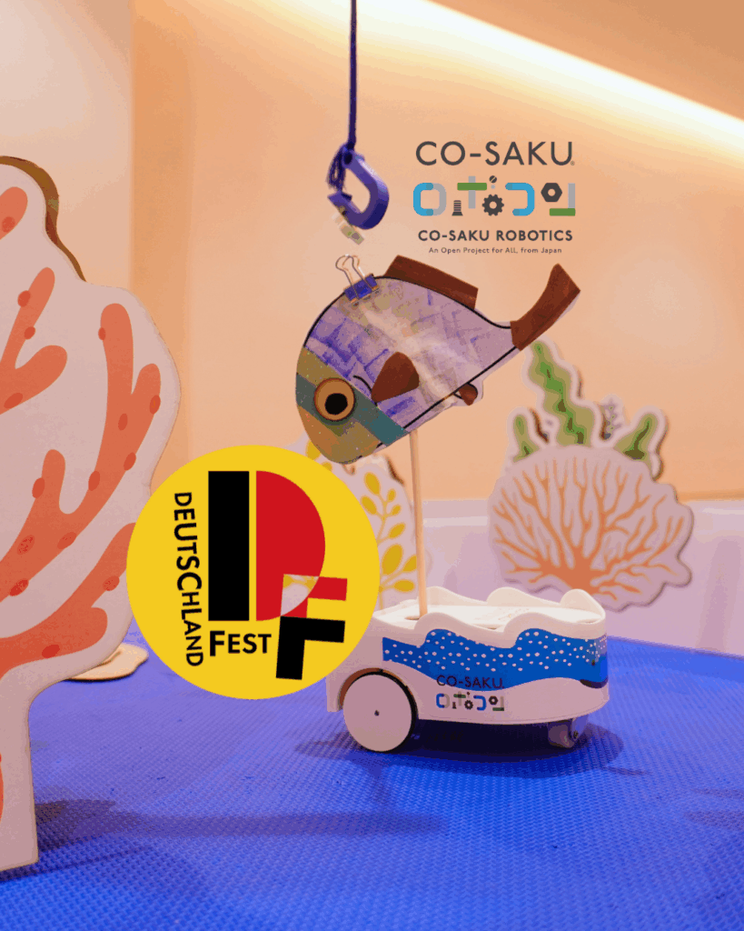 ドイツフェスティバル2025にCO-SAKUロボコン登場！